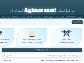 hotaybah.com
