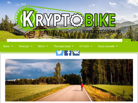'kryptobike.ru' screenshot