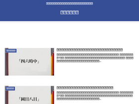 'meaning-dictionary.com' screenshot