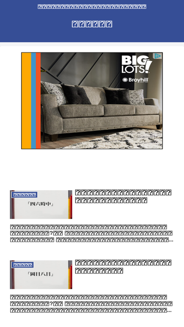 meaning-dictionary.com