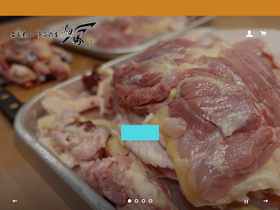 torikatsu-shop.com homepage screenshot