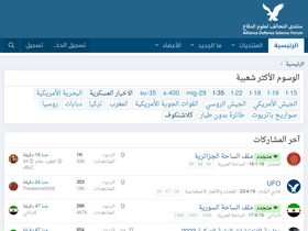 'udefense.info' screenshot