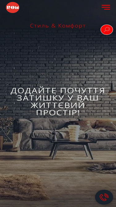 rom-ua.com