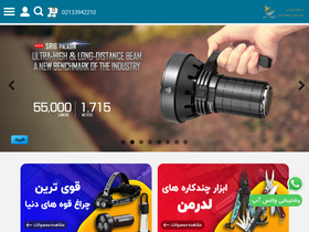 'f-tn.ir' screenshot