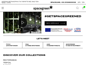 spacegreen.gr