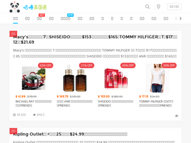 'guruin.com' screenshot