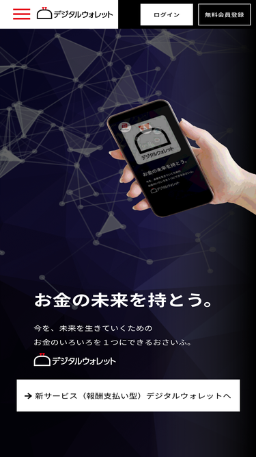 point-ex.jp