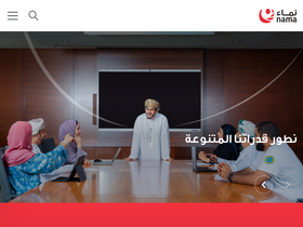 'nama.om' screenshot