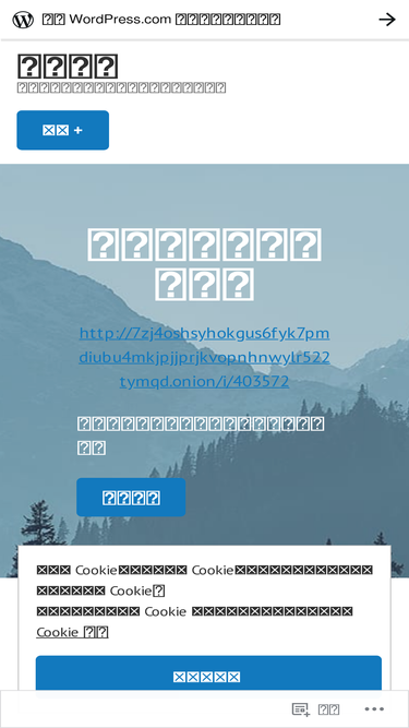 teachtor.wordpress.com