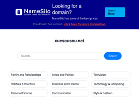 xuesousou.net