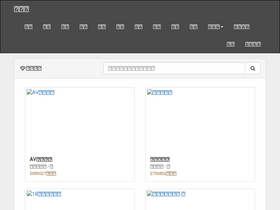 'yuzhaiwu.uk' screenshot