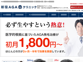 'aga-c.com' screenshot