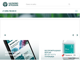 'betaren.ru' screenshot