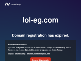 'lol-eg.com' screenshot