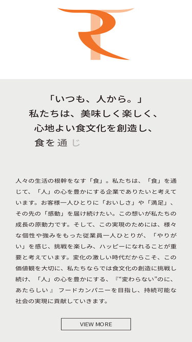 rt-c.co.jp