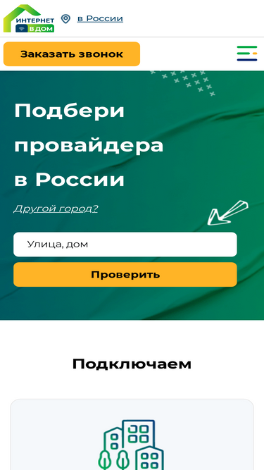 inet-yar.ru