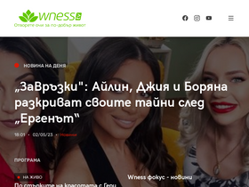 wnesstv.com