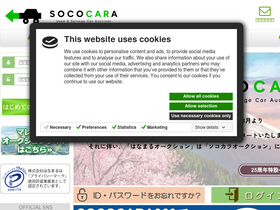 'hanamaru870.jp' screenshot