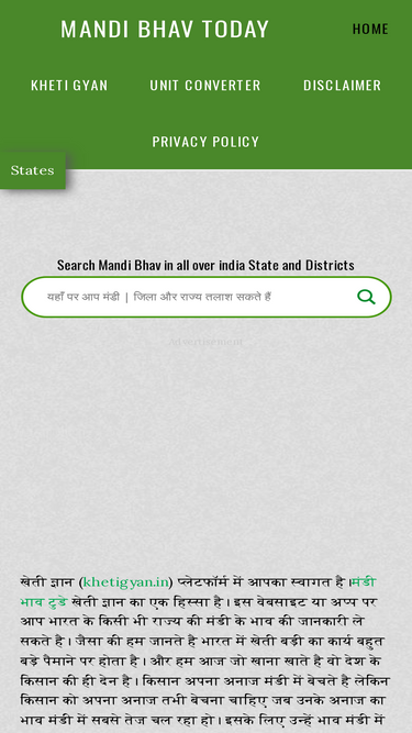 mandibhav.khetigyan.in