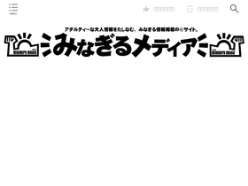 'minagirumedia.com' screenshot