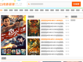 'ck180.net' screenshot