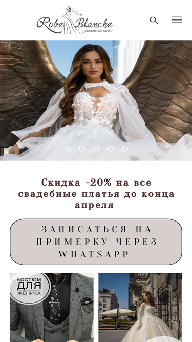 robe-blanche.ru
