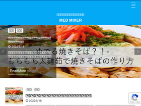 medmixer.com