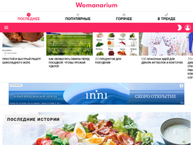 'privately.ru' screenshot