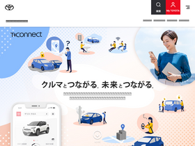 'tconnect.jp' screenshot