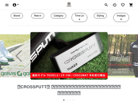 'gossipgolf.com' screenshot