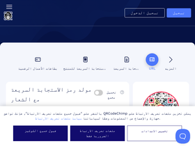 ar.qrcodechimp.com