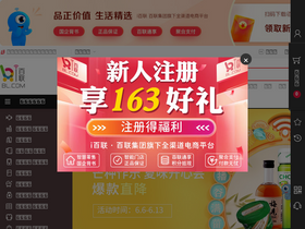'bl.com' screenshot