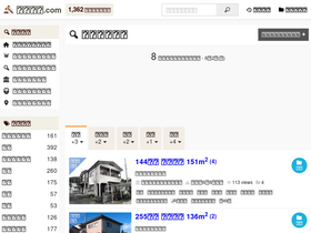 'xn--55q36pba3495a.com' screenshot