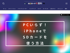 'sdhyakka.com' screenshot