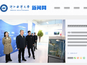 news.zjou.edu.cn
