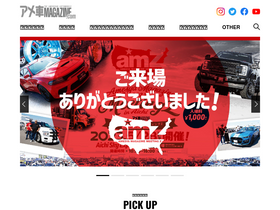 amemaga.com
