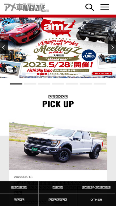 amemaga.com