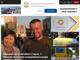 'rivne1.tv' screenshot