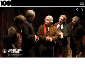 'mayakovsky.ru' screenshot