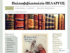 pelargosbooks.wordpress.com