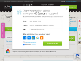 't-b.ru.com' screenshot