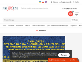 fish-fish.com.ua
