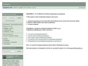 'journals.ru' screenshot