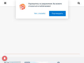 'trmzk.ru' screenshot