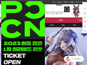 'herotime.co.kr' screenshot