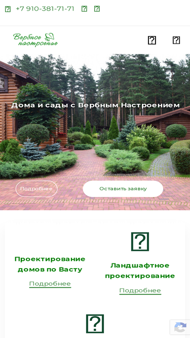 lddm.ru