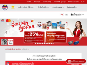 'bcel.com.la' screenshot