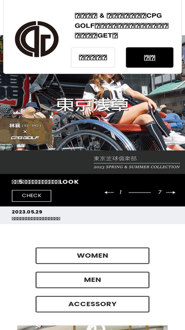 cpg-golf.com