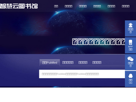 'yuntsg.com' screenshot