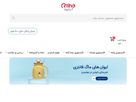 'rtina.ir' screenshot